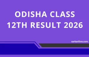 Odisha Class 12th Result 2026